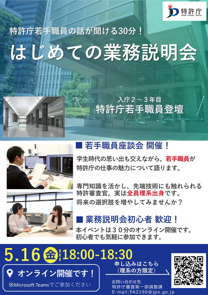 資格の学校TAC 国家総合職/外交官(外務専門職)講座 資格の学校TAC 国家総合職/外交官(外務専門職)講座