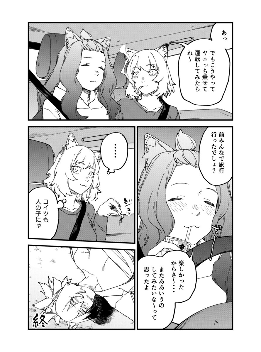 (2/2) 