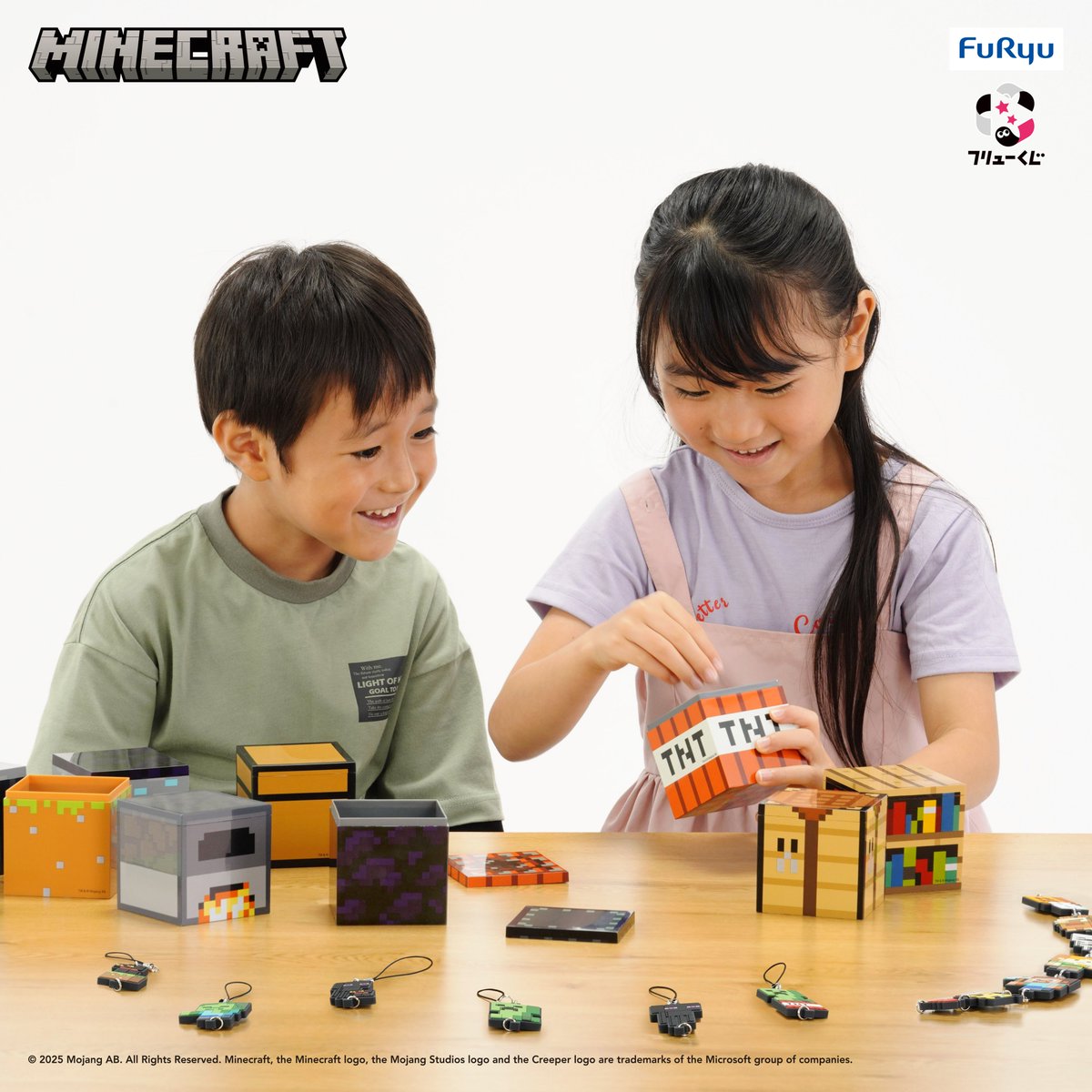 フリューくじ マインクラフト わくわくBOX』5月10日より