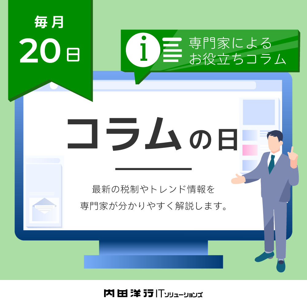 【建設業界動向コラム更新のお知らせ】
フリーランス新法 ～１人親方への影響～
▶process.uchida-it.co.jp/itnavi/column/…

2024年に施行されたフリーランス新法は
1人親方が多い建設業にも影響大。
概要やポイントについて
公認会計士の前川氏が解説します！

#建設ITNAVI　#建設業　#DX