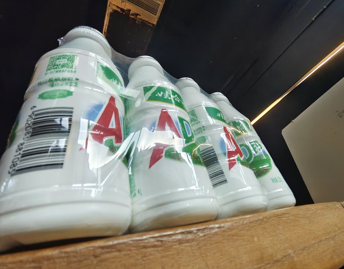 这又是谁的衣被子