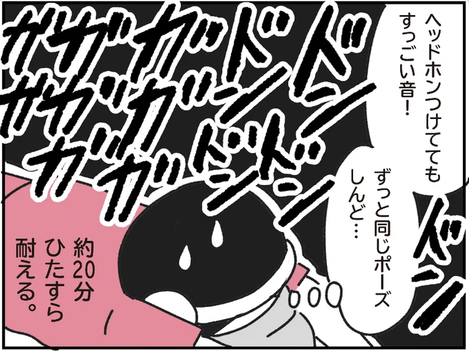 ブログ更新しました。
人生初のCTとMRI!

術前検査【乳がんの話17】 - ちょっ子さん https://t.co/ebx9YzLoNP 