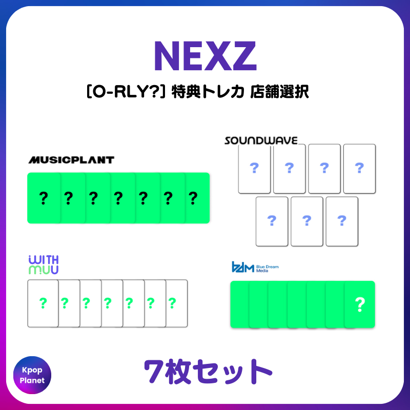 OnlyOneOf 当選者特典トレカ