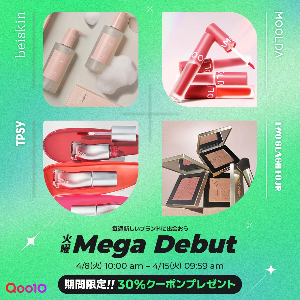 ✨-----------------------------✨
毎週新しいブランドに出会おう
#MEGADEBUT OPEN🎊
✨-----------------------------✨

毎週火曜日午前10時から24時間限定🌟
話題の新ブランドをいち早くお届け！

✅特設ページはコチラ💁‍♀️
bit.ly/43DzqUV

さらに30％OFFクーポンで