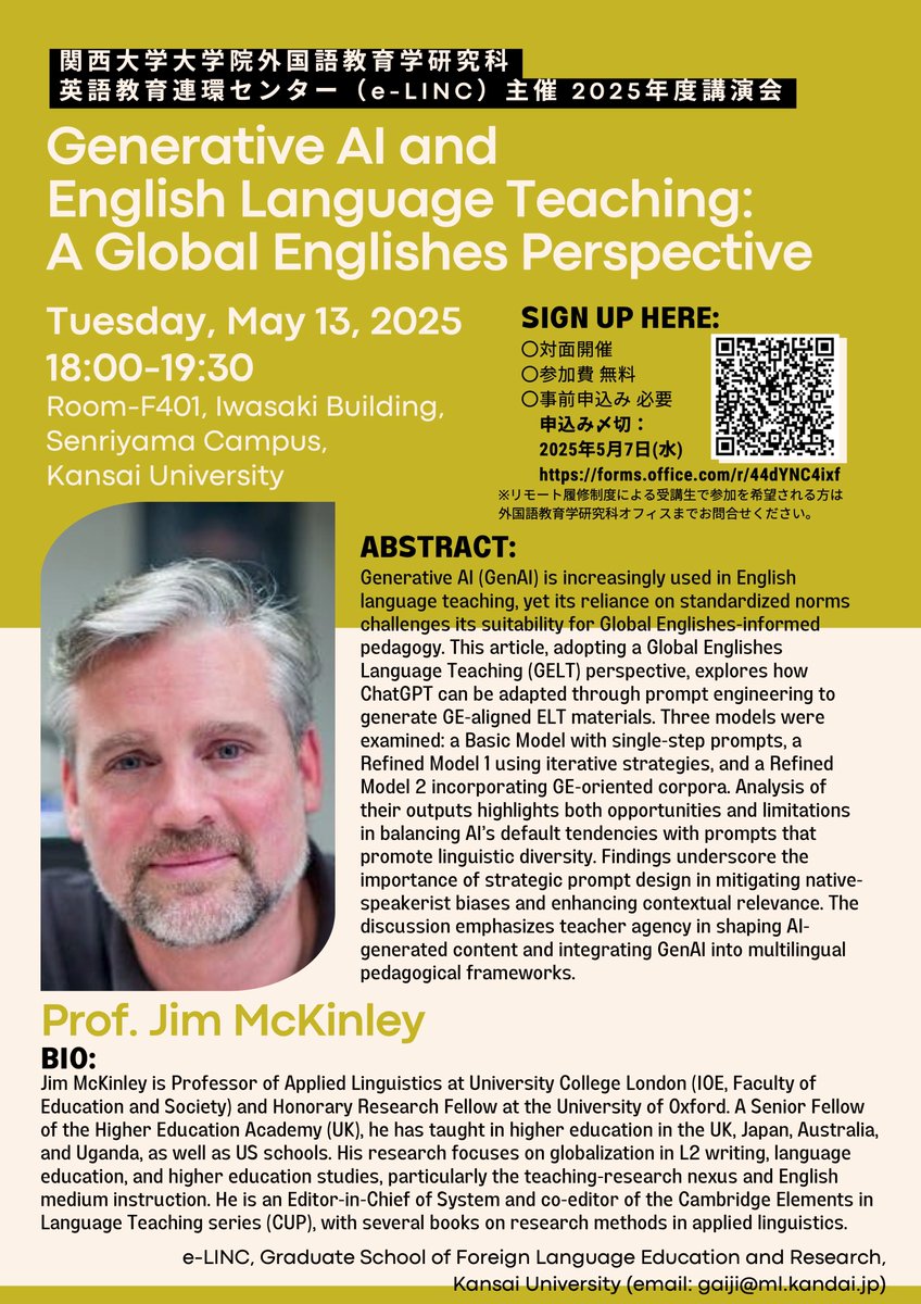 5/13（火）英語教育連環センター主催　Jim McKinley氏による講演会を開催します｜関西大学 外国語学部・外国語教育学研究科 kansai-u.ac.jp/fl/2025/04/513…