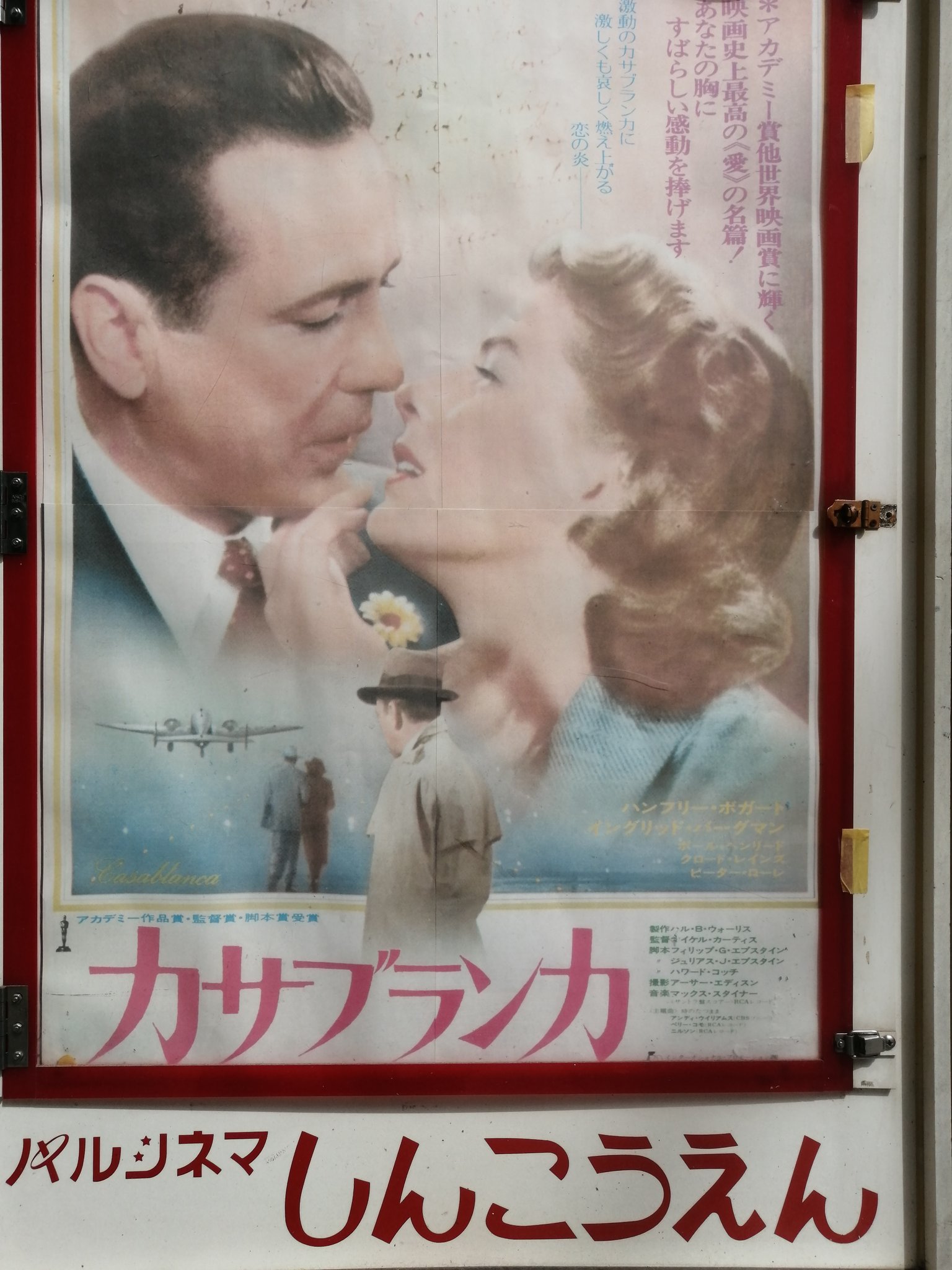 今週のおすすめ製品 絶賛公開中 映画『ゴンドラ』 (@gondola_jp) / X コレクション