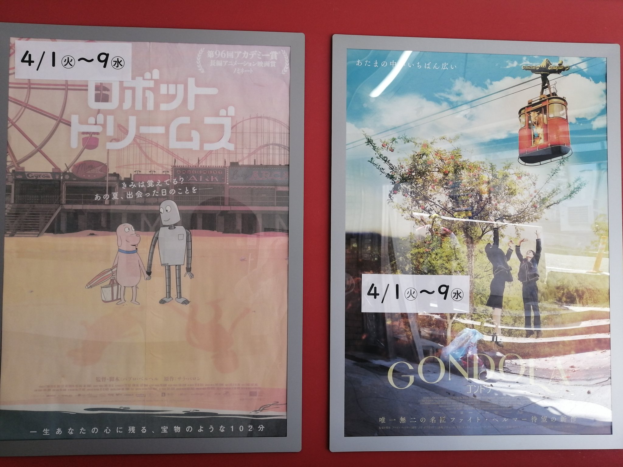 絶賛公開中 映画『ゴンドラ』 (@gondola_jp) / X