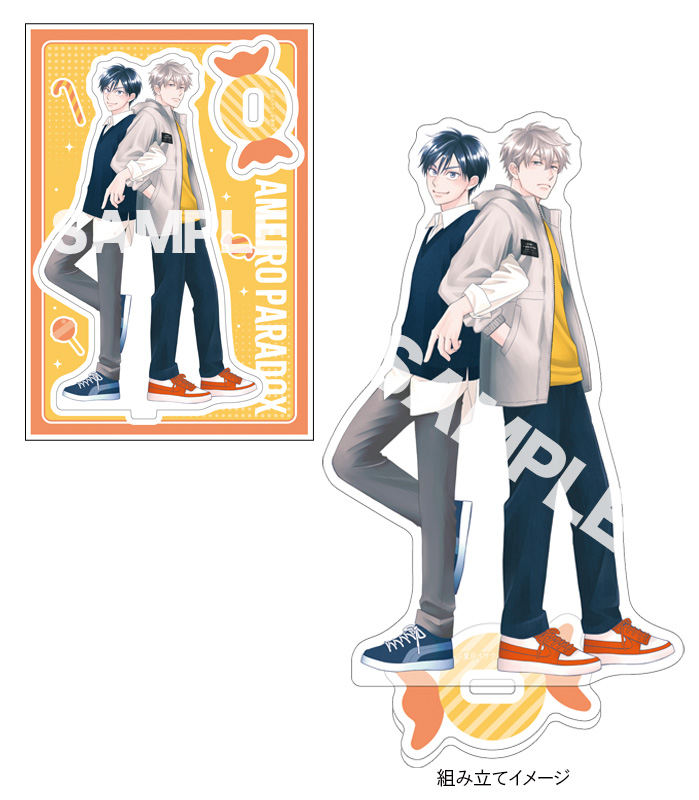 飴色パラドックス