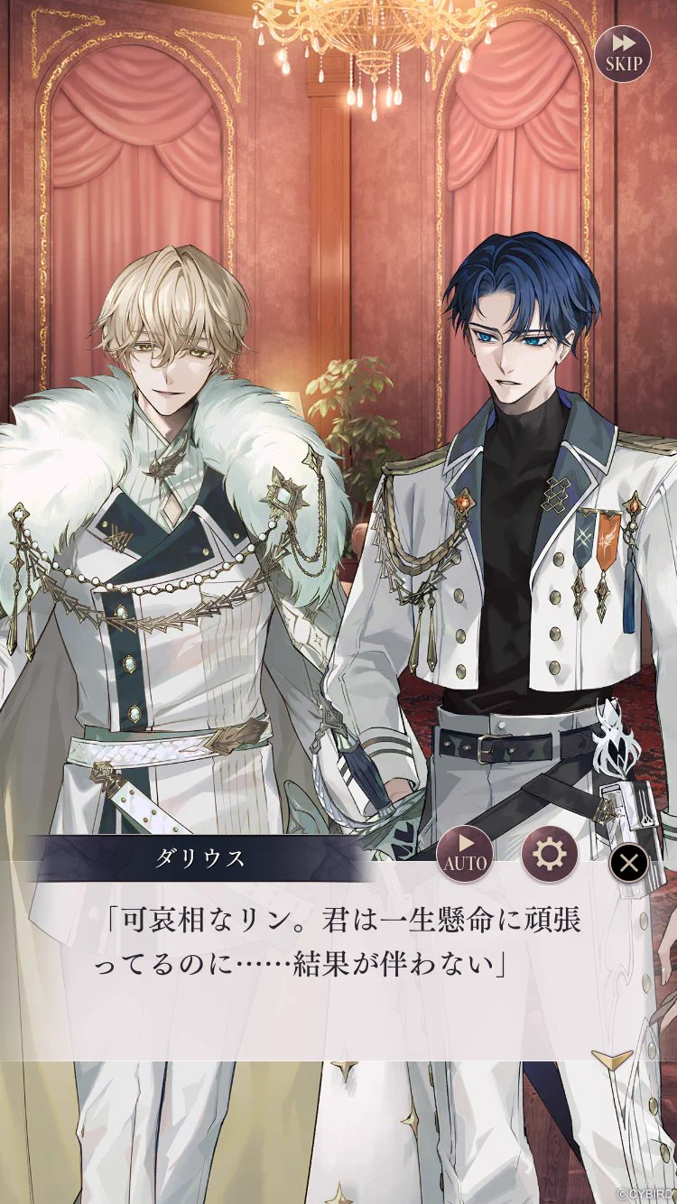 公式】イケメンヴィラン🕊好評配信中💜 on X: 