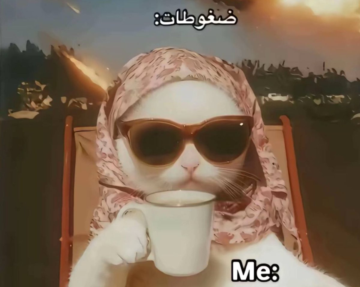 شهر شوال يجي معه بكج كرف اكتئاب طفره لخبطه نوم  #رسالة_اليوم