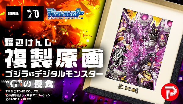 プレミアムバンダイ 【公式】 (@p_bandai): 