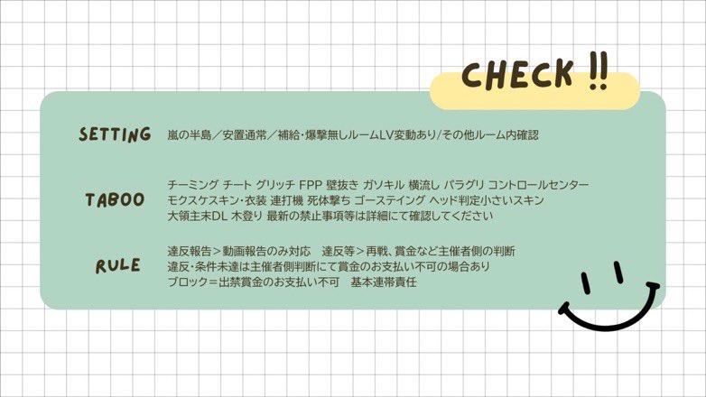 ૭ 4/8 16:30  #デュオ   #16時半
 
૭  確1000×p - 500×p 
 
૭  🐤<a href="/_ymg33/">🐤</a> <a href="/r4xn_11/">柿田れいんご</a> 巻込❌
➿ FR FF巻込み○絵文字付き

16:30 デュオ  ID のみ

 #デュオゲリラ 𝘑𝘶𝘴𝘵 @ksy1925 

﹏﹏﹏﹏﹏﹏﹏﹏﹏﹏﹏