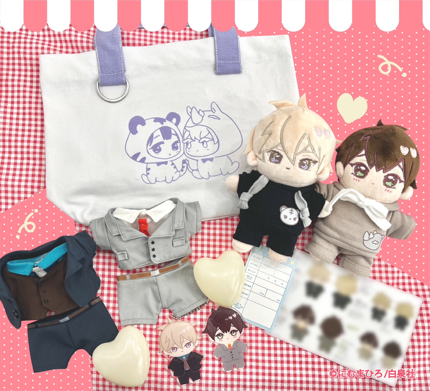 アフターミッドナイトスキン にむまひろ アフミス ぺあぬい コンプリート セット ぺあぬい on X: 