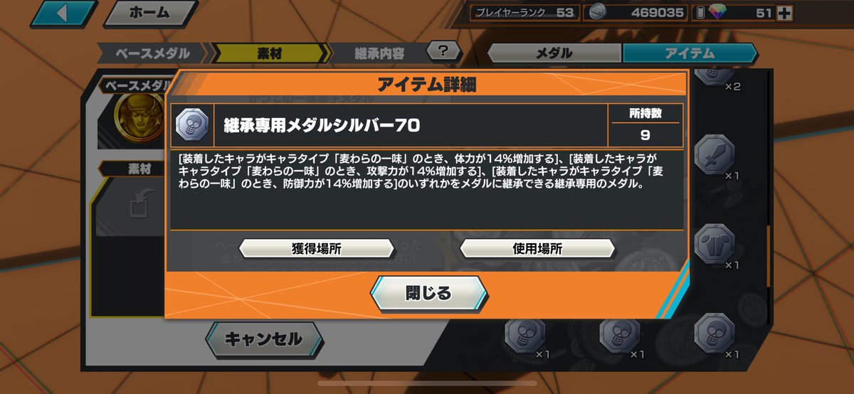 夢ルフィ上方修正はよ