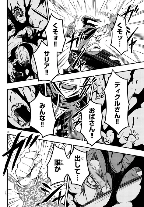 (9/17) 