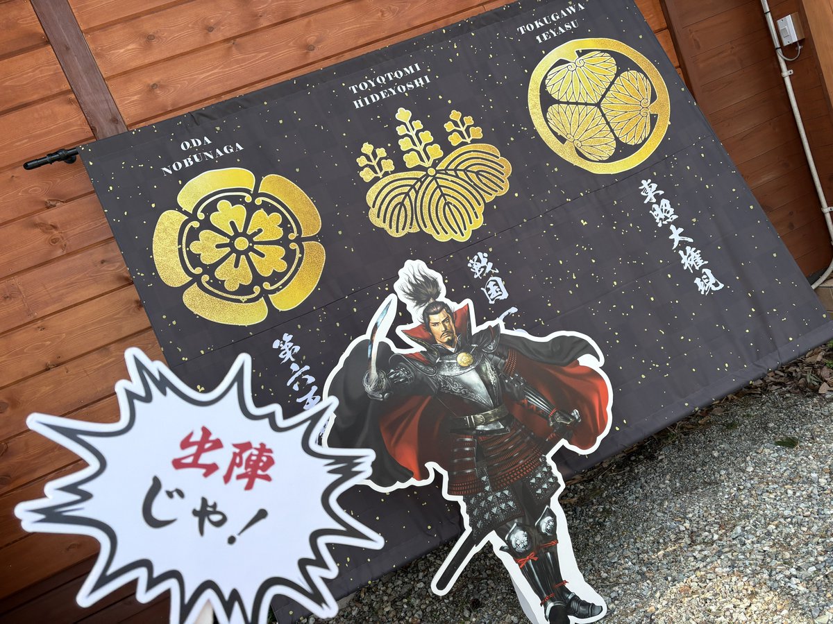 戦国武将ショップRebirth【ネットショップ:歴史本舗武将伝 戦国武将ショップRebirth【ネットショップ:歴史本舗武将伝