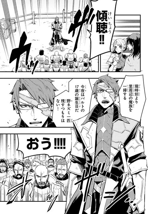 (4/17) 