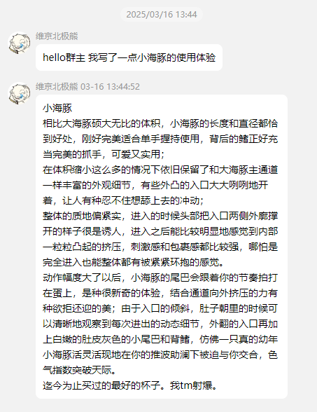 感谢维京北极熊的射爆~