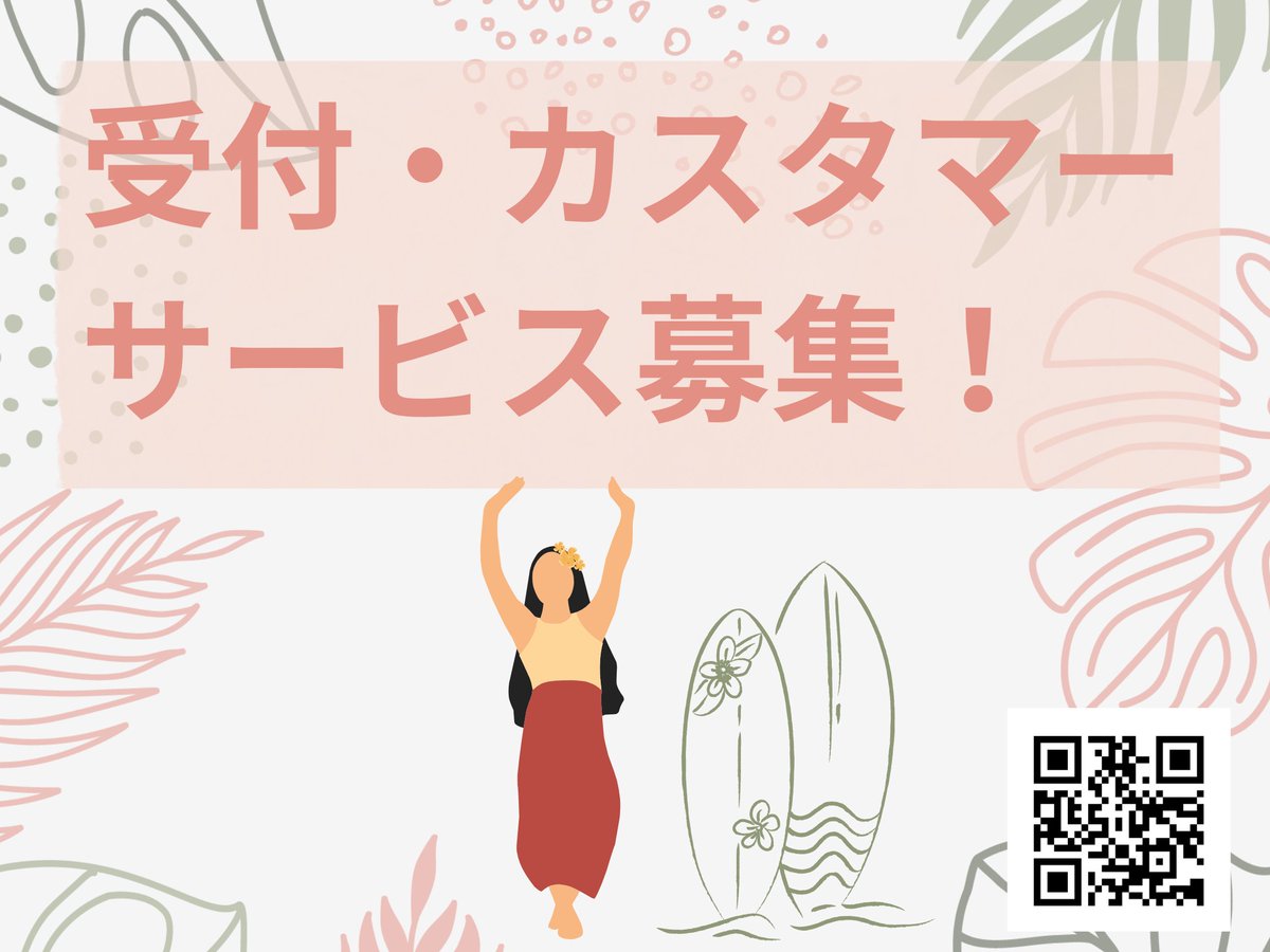 aphawaii's tweet photo. 【ハワイの求人】ラウンジ受付、カスタマーサービススタッフ募集！トラベル系会社
⇒ https://t.co/F2Ymylpxk1 #アメブロ @ameba_officialより https://t.co/SiRenfrX4c