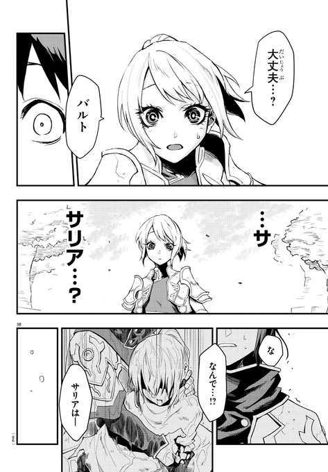 (16/17) 