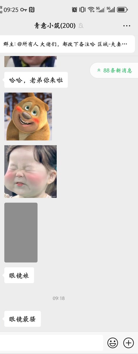 人员满了，开启进一个移出一个模式，不真实，不活跃的朋友勿扰！