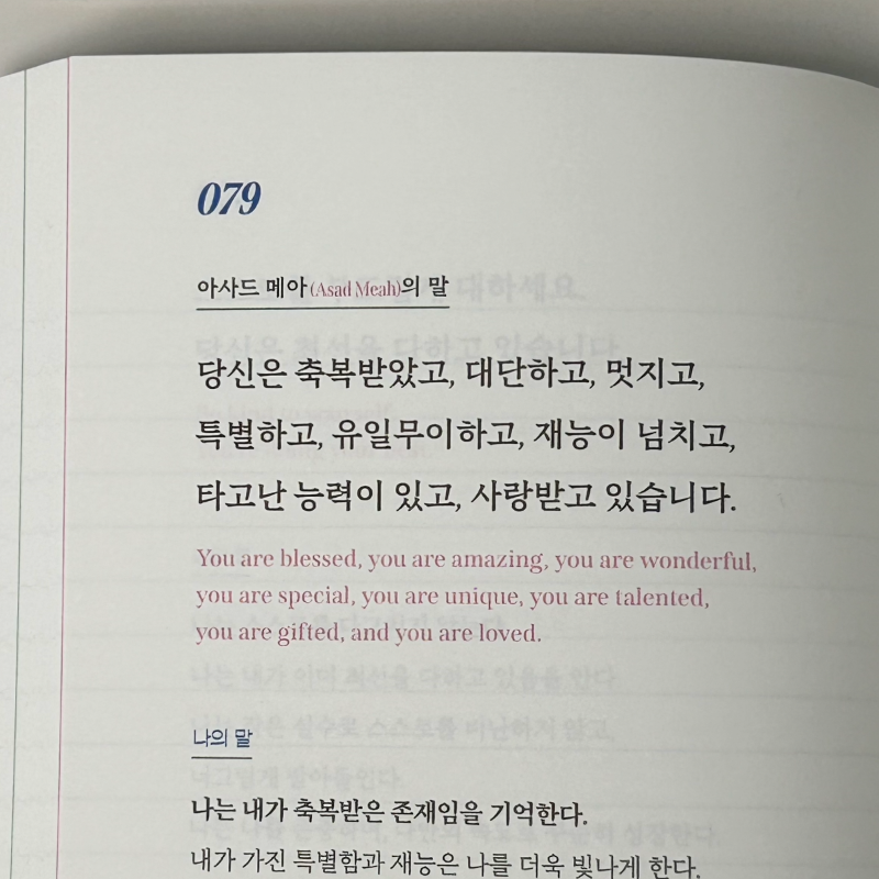 cake_books's tweet photo. 우리 엄마도 안 해주는 말을 얘가 해준다…
얘가 내 양관식이다…🍊🧡