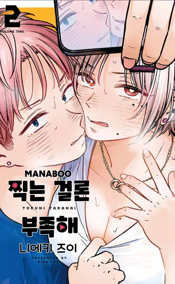 ManaBooOfficial's tweet photo. 선배♀×후배♂의 두 사람은 돈이 없는 생활을 끝내기 위해 
방송으로 한탕을 노리는데...! 좌충우돌 두 사람의 러브 코미디!

마나부 독점 작품 [찍는 걸론 부족해] 바로가기
https://t.co/orpRQaJP82

#마나부 #manaboo #오늘의만화 
#찍는걸론부족해 #마나부오리지널