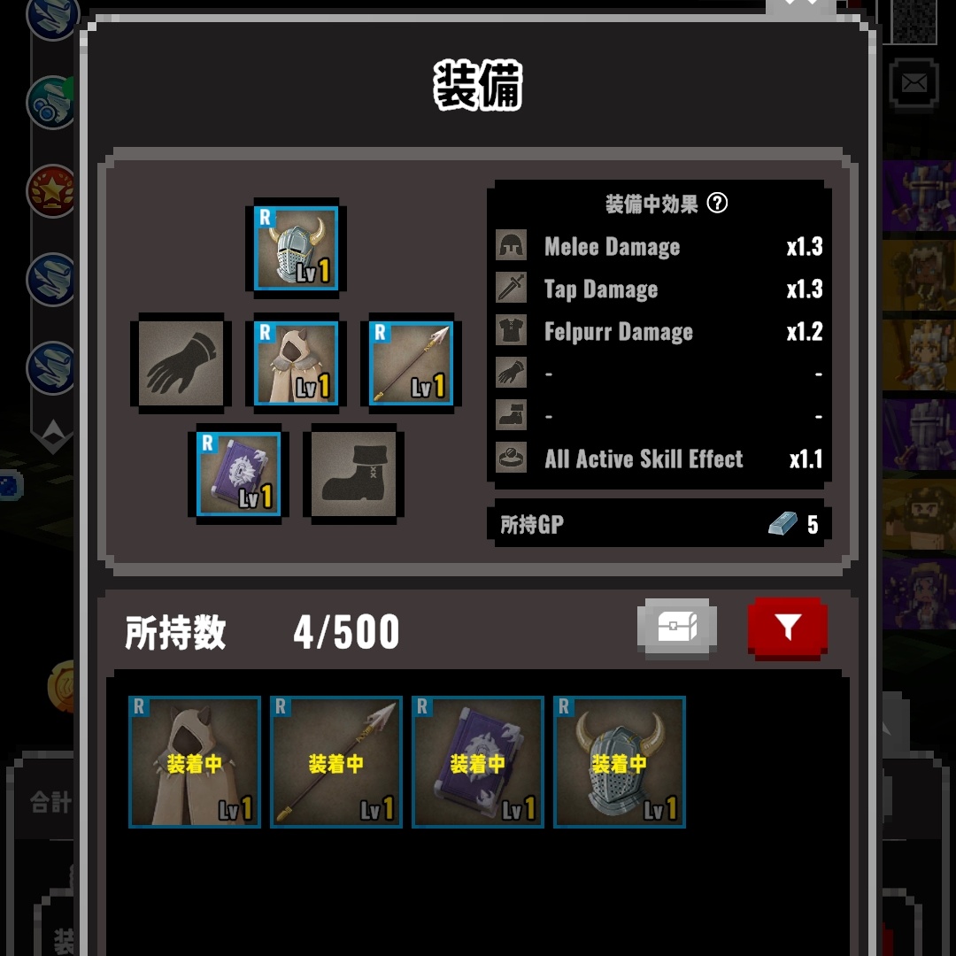 #エクウィズ
高レアは引けなかったけど組み合わせは悪くない！…はず！