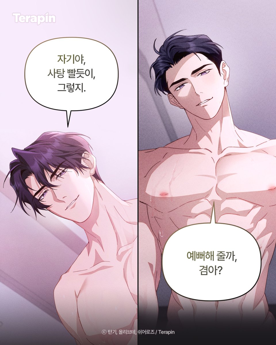 짝사랑하는 상대의
쌍둥이 형과 셋이서….

녀석은…
정말 아무렇지도 않은 걸까.
【비일상】 👉 vvd.bz/FkO

#능욕공 #후회공❤#짝사랑수❤#다정공 #S공
#이공일수 #다같살 #쌍둥이공 #세같살