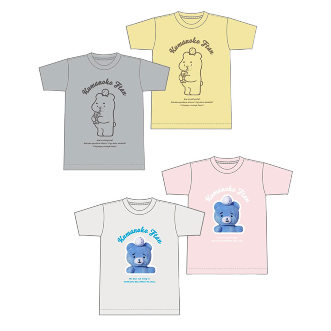 えふたん Tシャツ好販売中🧸💙 ＼ オンラインストア限定カラーもあるよ