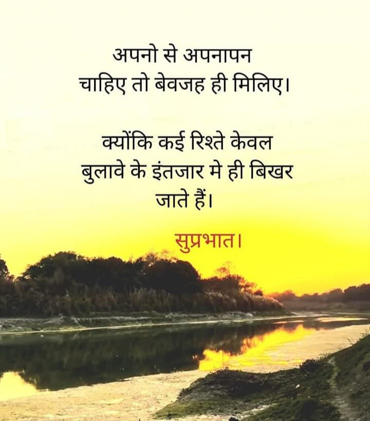 सुप्रभात...🌞...जय श्री कृष्ण🙏