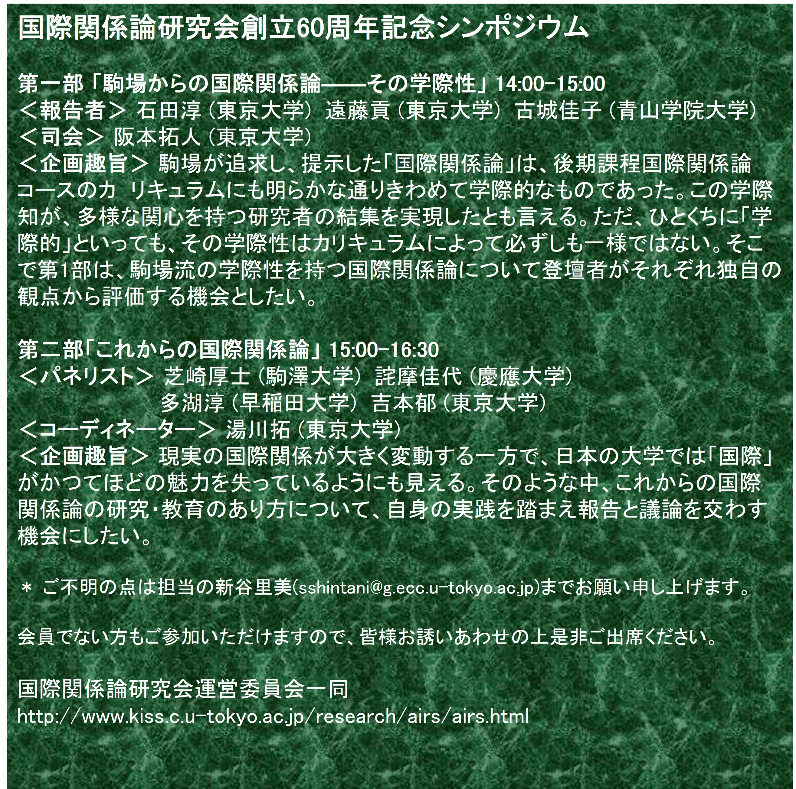 東京大学大学院総合文化研究科・教養学部 (@UTokyo_Komaba_J) / X 東京大学大学院総合文化研究科・教養学部 (@UTokyo_Komaba_J) / X