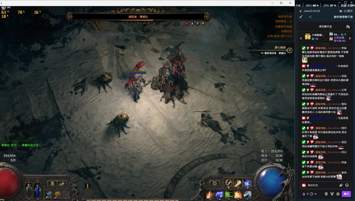 總算打死這傻逼貢丸
把我的人生三小時二十五分還來🤬🤬🤬