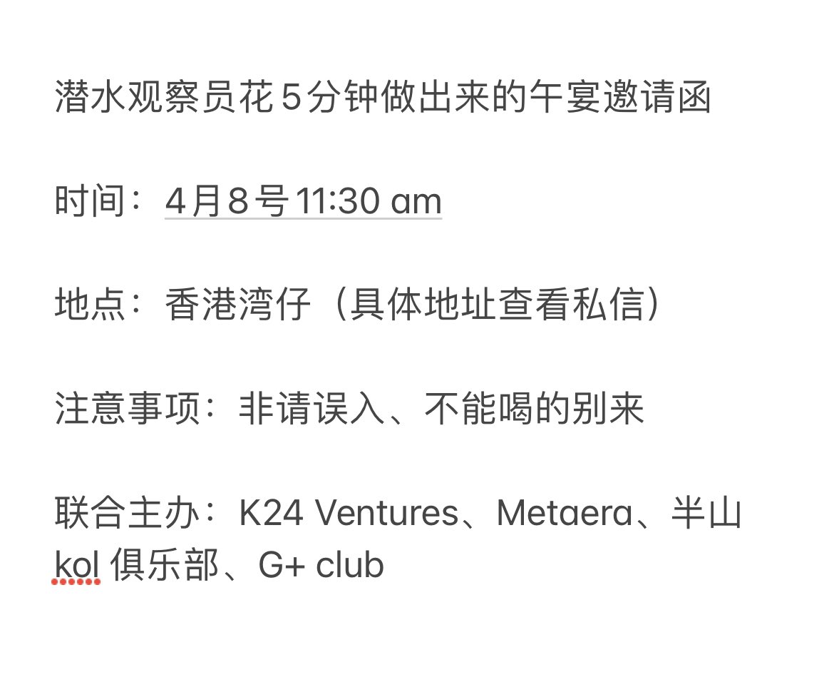 潜水观察员🇨🇳 tweet media