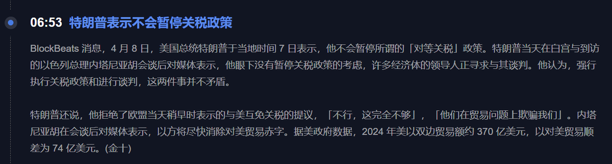 Nobody8814's tweet photo. 币圈已经是特朗普的形状了 https://t.co/8jeQXrrYUZ