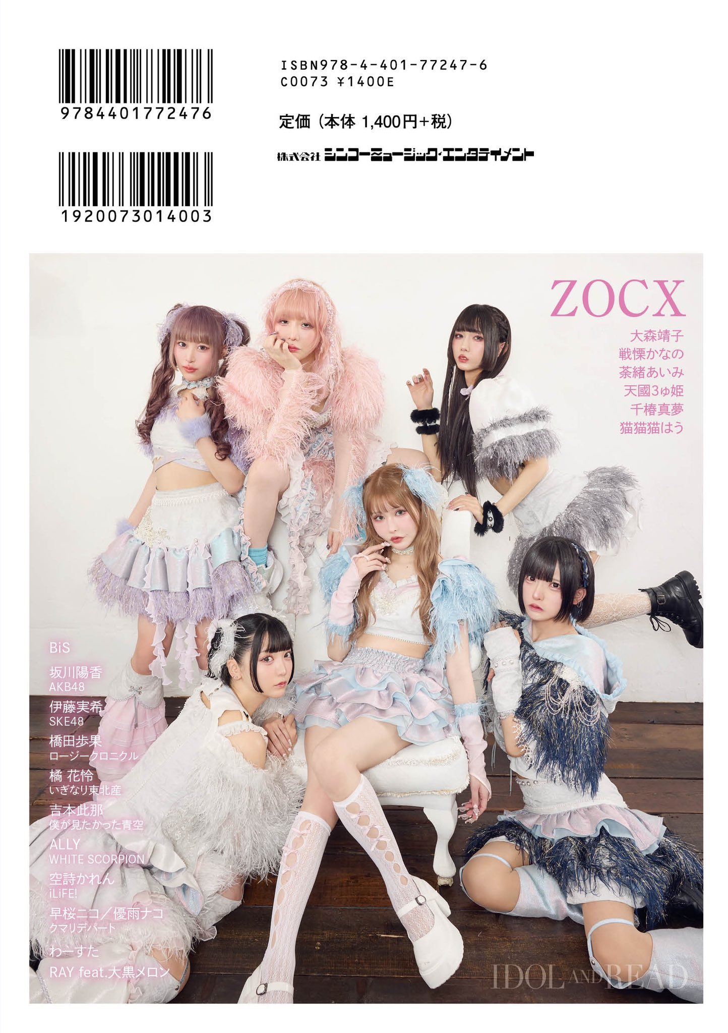 ZOCX on X: 