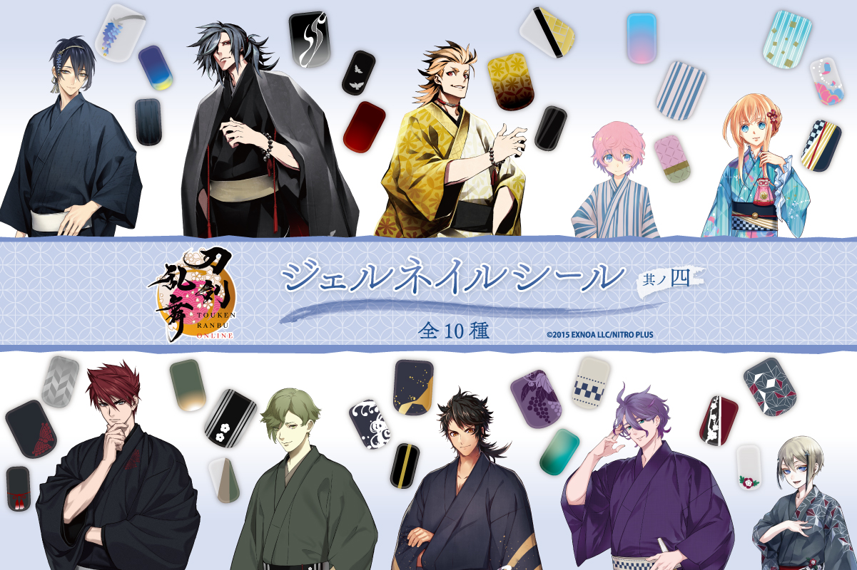 グッズ-電化製品】刀剣乱舞ONLINE 3Dセンサー搭載歩数計 刀剣