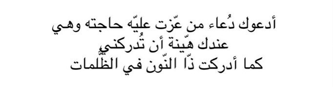 HAIFA ➰ (@haifa2726) on Twitter photo 