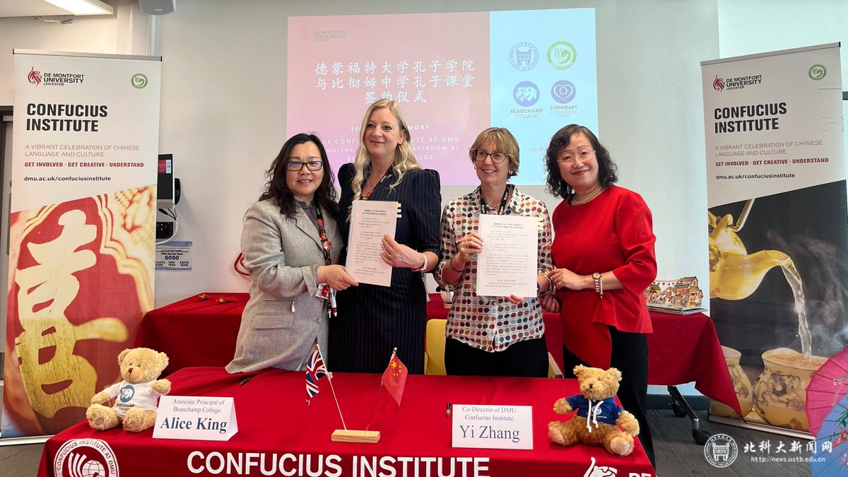 University of Science and Technology Beijing (@ustb1952) on Twitter photo 🌏 New Confucius Classroom @ Beauchamp College !
USTB-<a href="/dmuleicester/">dmuleicester</a> launches:
📚 Mandarin for all ages
✍️ Calligraphy & festivals
🤝 UK-China education bridge
💬 Which tradition interests you?
👉 en.ustb.edu.cn/News/...
#ConfuciusInstitute #USTBGlobal #CulturalBridge 🌏 New Confucius Classroom @ Beauchamp College !
USTB-<a href="/dmuleicester/">dmuleicester</a> launches:
📚 Mandarin for all ages
✍️ Calligraphy & festivals
🤝 UK-China education bridge
💬 Which tradition interests you?
👉 en.ustb.edu.cn/News/...
#ConfuciusInstitute #USTBGlobal #CulturalBridge