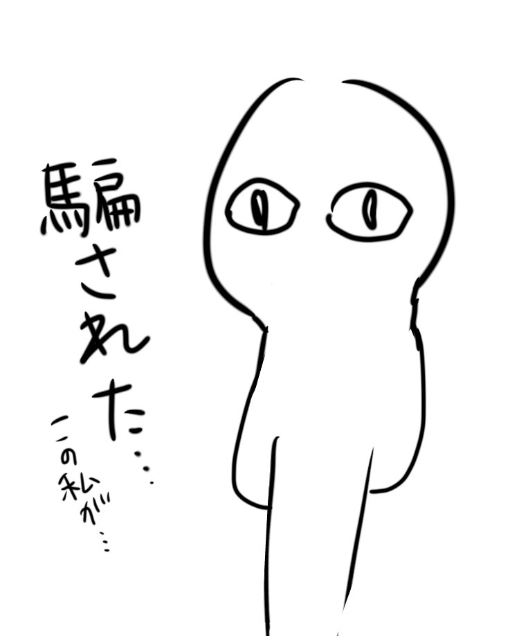 マジか!今日注射あるのか
知らずにノコノコと来てしまった 