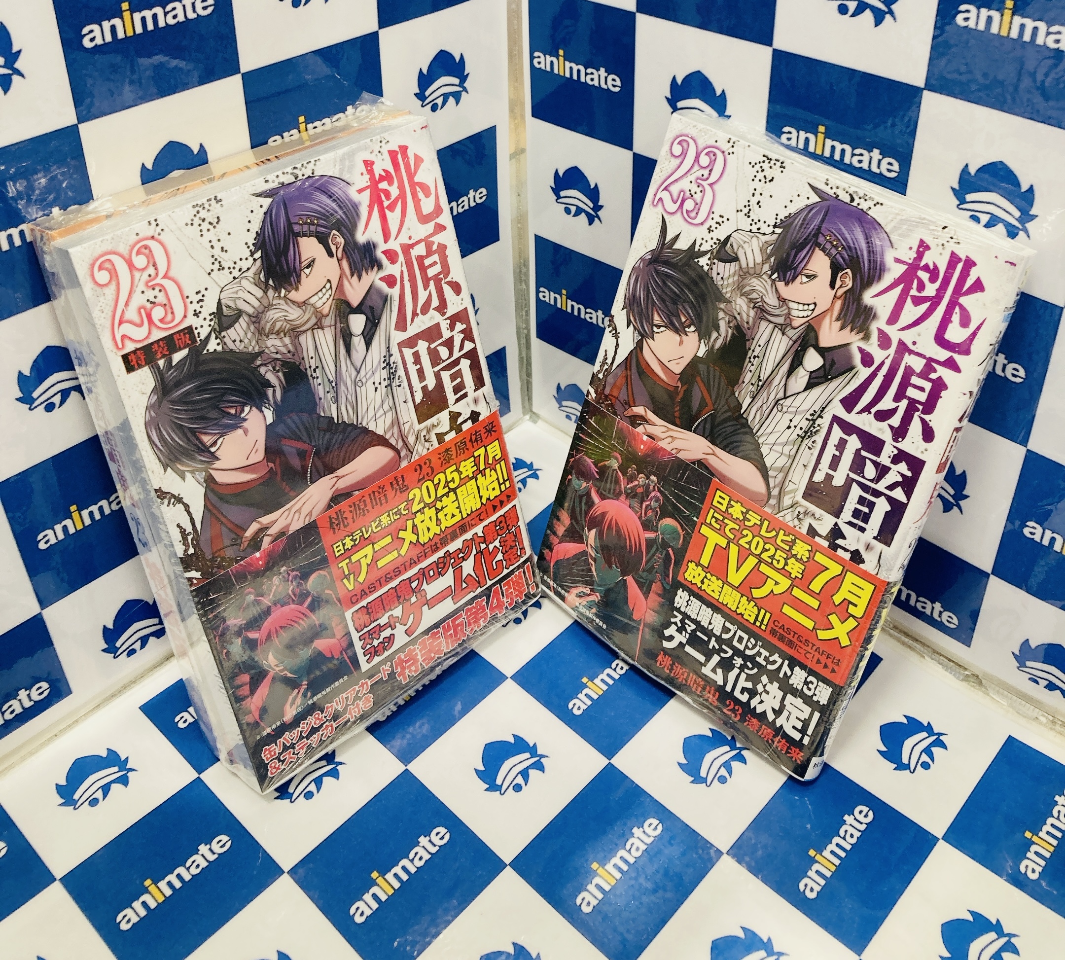 アニメイトモラージュ菖蒲 on X: 