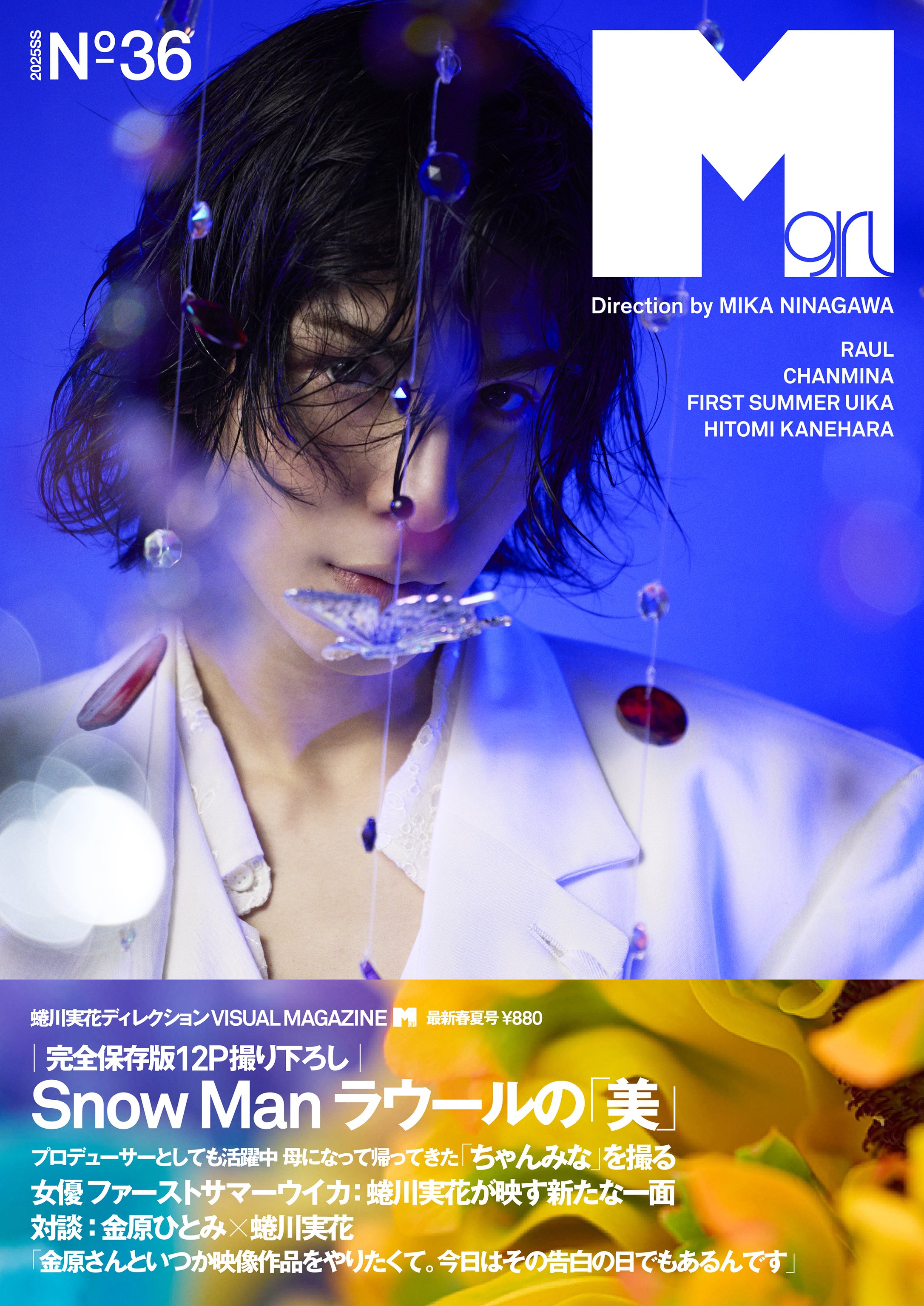 楽天市場】news ジャニーズ ポスターの通販