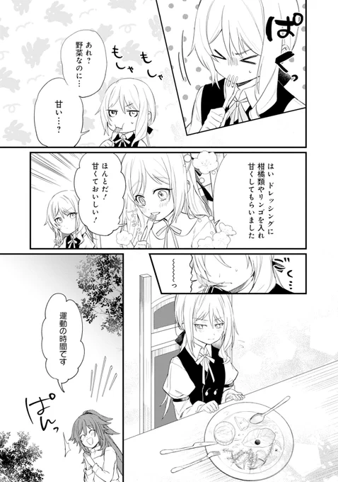 (9/9) 