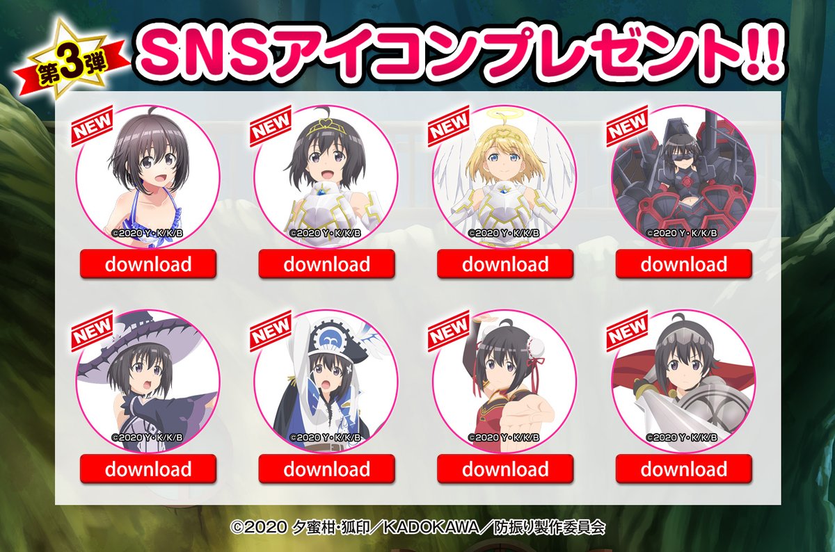 🛡SNSアイコンプレゼント🛡／ 4月21日導入開始予定！「P痛いのは嫌