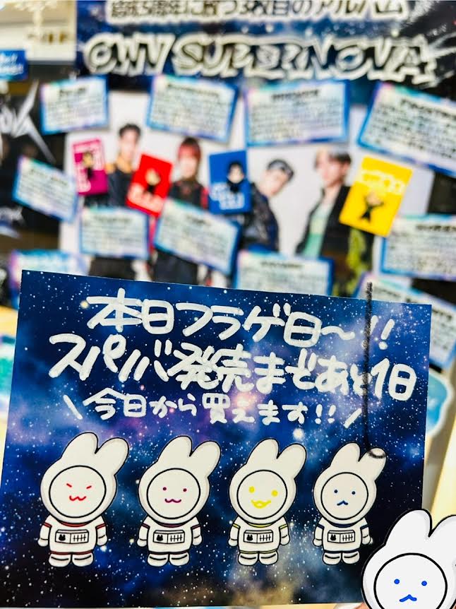 OWV 佐野文哉 チェキ 直筆サイン タワーレコード梅田NU茶屋町店