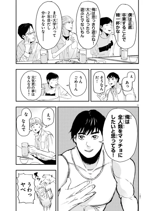 (5/12) 