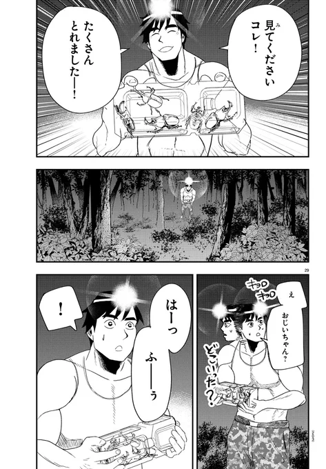 (9/13) 