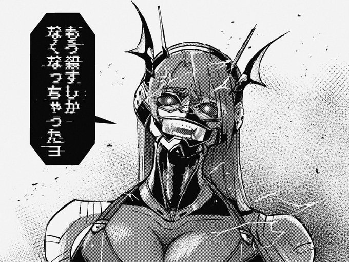 #おもむろに治安の悪い女の画像を貼る 