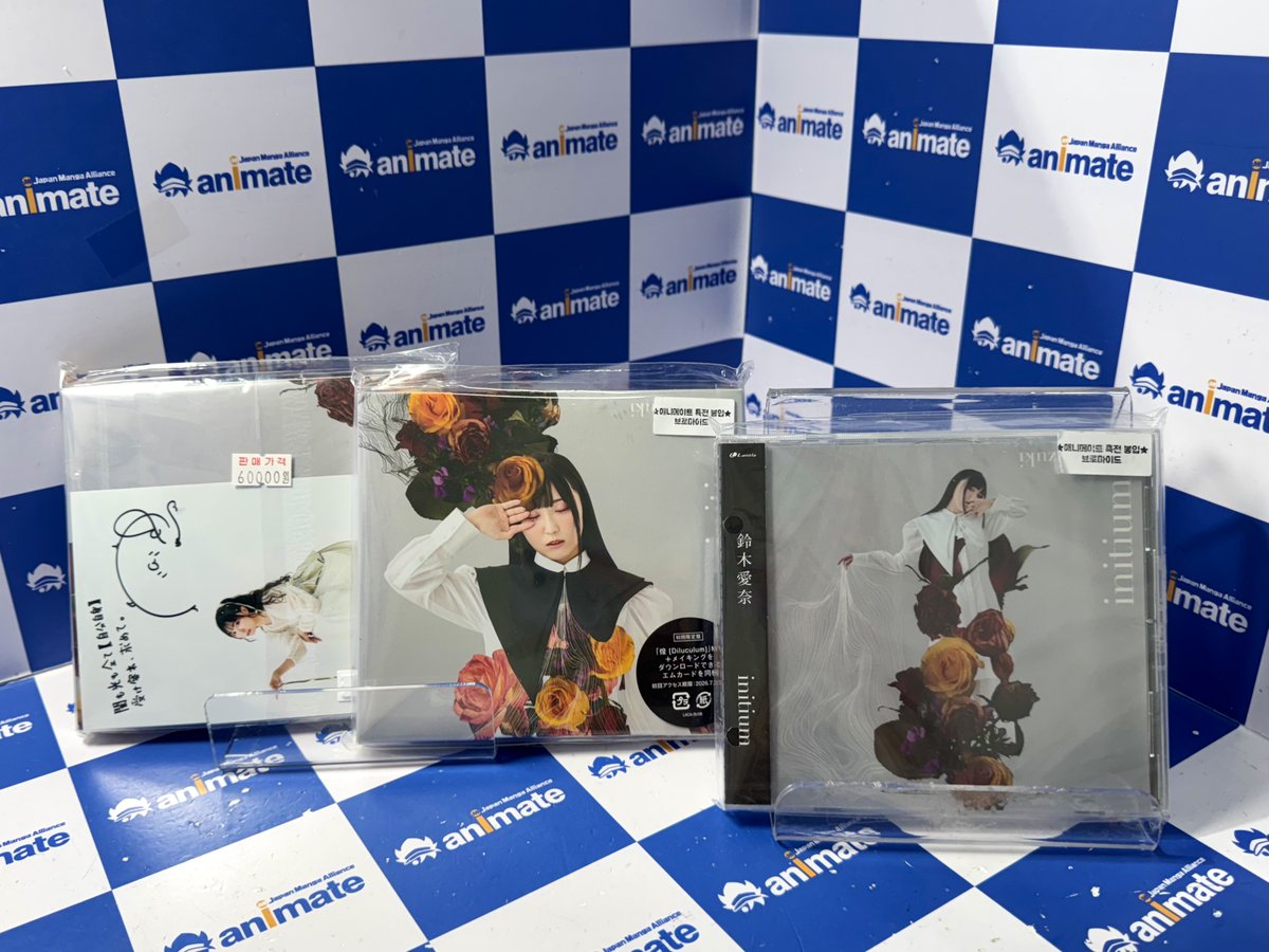 animate_hongdae's tweet image. 【추천상품💿/ #CD】

#스즈키_아이나
💿initium 초회
💿initium 통상

인기 성우🎶이자 가수🎤로 활동하고 있는
❣️스즈키 아이나❣️의 1 st 미니 앨범📀
#initium !!  

Wander World등 총 6⃣곡이 수록되어 있어요‼️

애니메이트 특전🎁 브로마이드까지 함께 드려요✨

#홍대 #애니메이트 에서