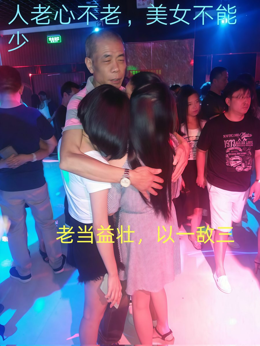 鸡把没用了,手还能动,让美女体验一下老夫苦练几十年的阴爪扣摸功!
人老心不老,以一敌三,吸阴补阳,找回逝去的青春。 https://t.co/yjZdRxJiEC
